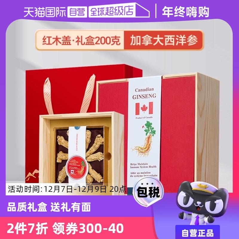 �ۻ��㣺����Ӫ��Lecmor��ľ�Ǽ��ô�����ζ����200g�˲λ���β�ƷӪ��