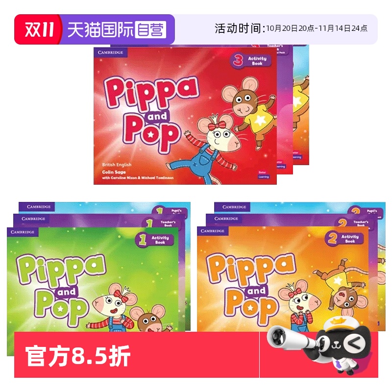 PippaandPop剑桥国际少儿英语