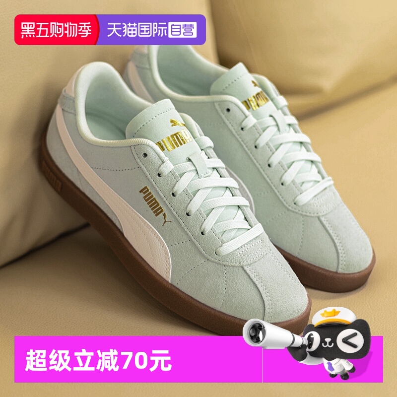 旗舰店正品 商场同款