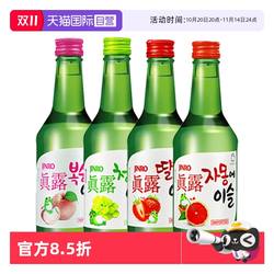 【自营】韩国进口真露烧酒青葡萄味清酒低度酒水韩式利口酒水果味