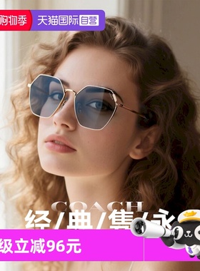 COACH/蔻驰女款太阳眼镜