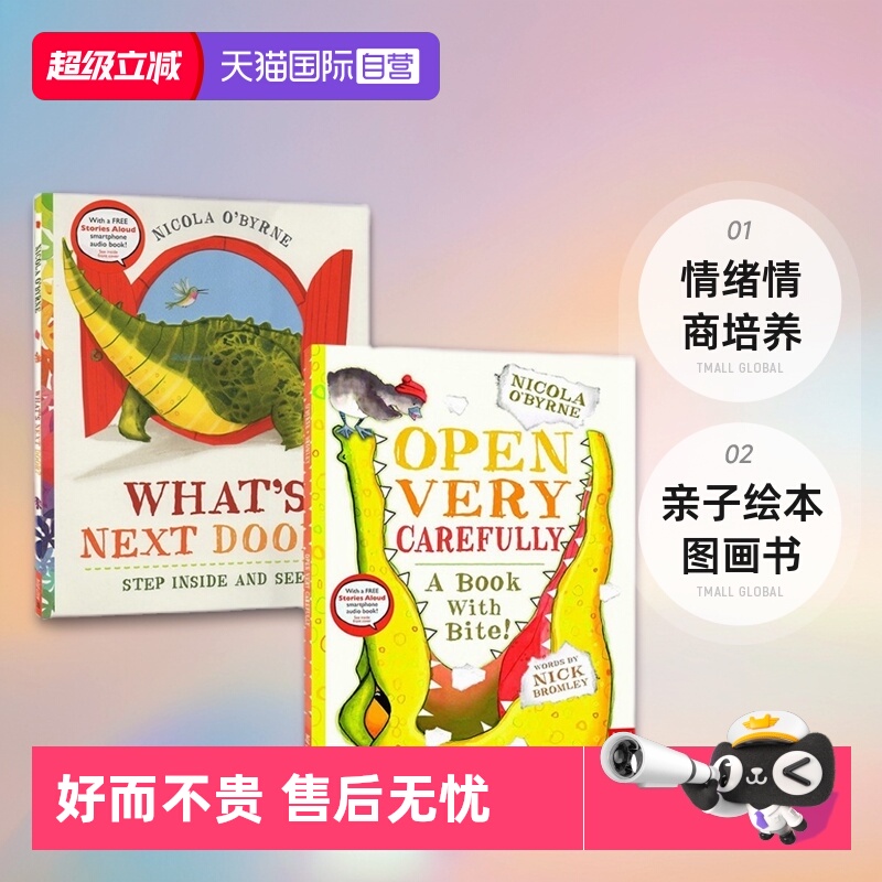 NicolaOByrneNosyCrow