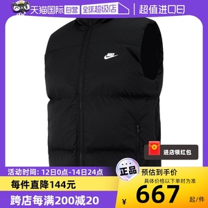 【自营】Nike耐克棉马甲男外套休闲立领运动服保暖背心夹克FB7374