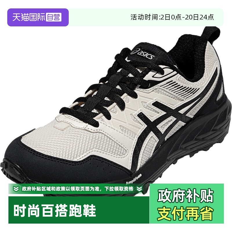 【自营】ASICS亚瑟士跑鞋女GEL-SONOMA CN缓震越野鞋1012B656-100