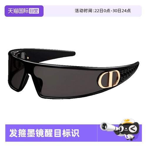 DIOR迪奥太阳镜女可当发箍