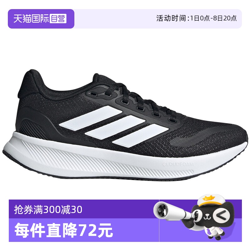 【自营】Adidas阿迪达斯男鞋女鞋透气休闲运动鞋跑步鞋IE8589