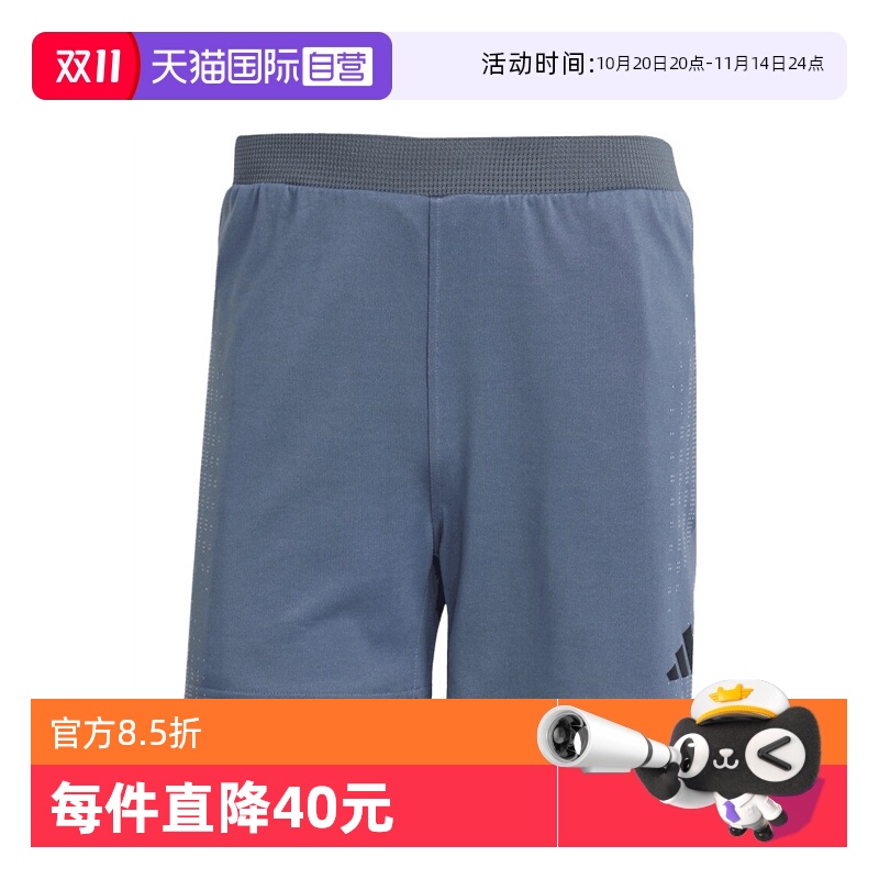 【自营】adidas阿迪达斯男子AIRCHILL SHORTS针织运动短裤JI8190