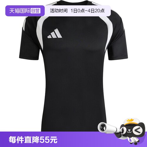 【自营】adidas阿迪达斯速干足球衣男短袖球服比赛服 KB1348