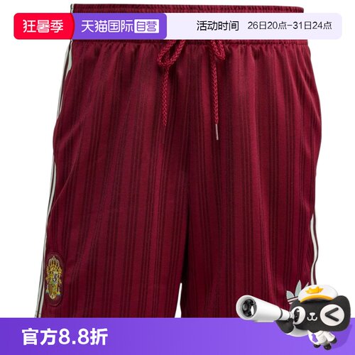 正品保证 极速发货