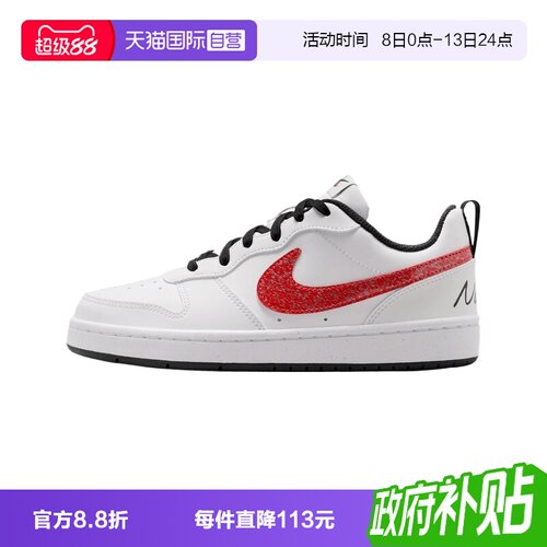【自营】NIKE耐克COURT BOROUGH LOWIN大童运动休闲鞋IR1530-100