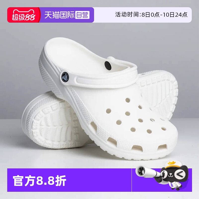 Crocs卡骆驰沙滩洞洞鞋户外拖鞋