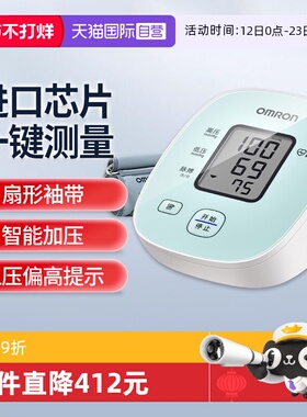 【自营】欧姆龙血压计D11臂式血压测量仪高精准家用医用测血压仪