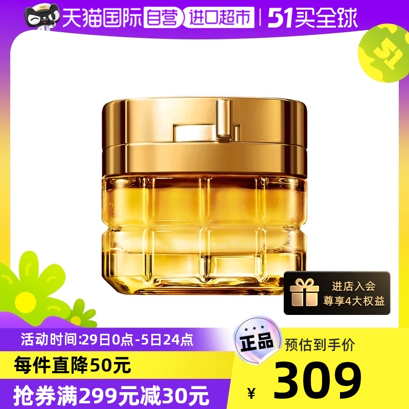 【自營】歐萊雅小蜜罐輕盈版滋潤版面霜玻色因補水保濕抗皺緊致_天貓國際自營進口超市_美容護膚/美體/精油