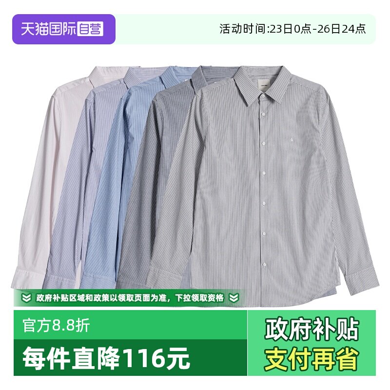 【自营】Calvin Klein/凯文克莱条纹男士商务正装衬衫休闲长袖新