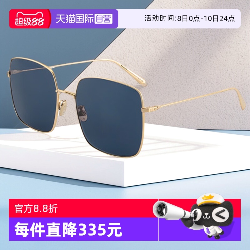 【自营】DIOR迪奥墨镜女金属方形大框STELLAIRE SU新款经典太阳镜