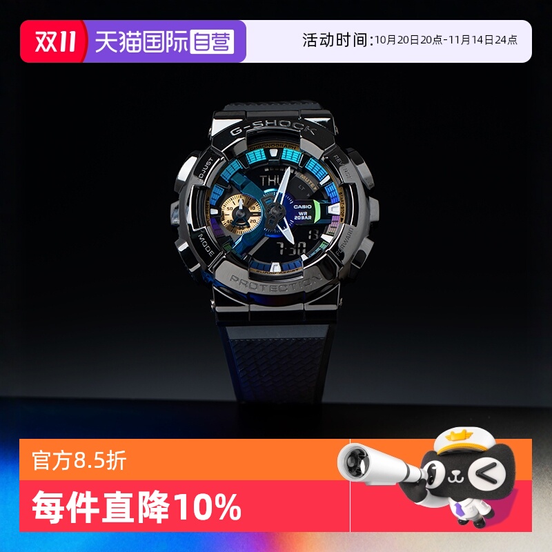 【自营】卡西欧G-SHOCK经典防水小钢炮石英运动耐摔手表男GM-110