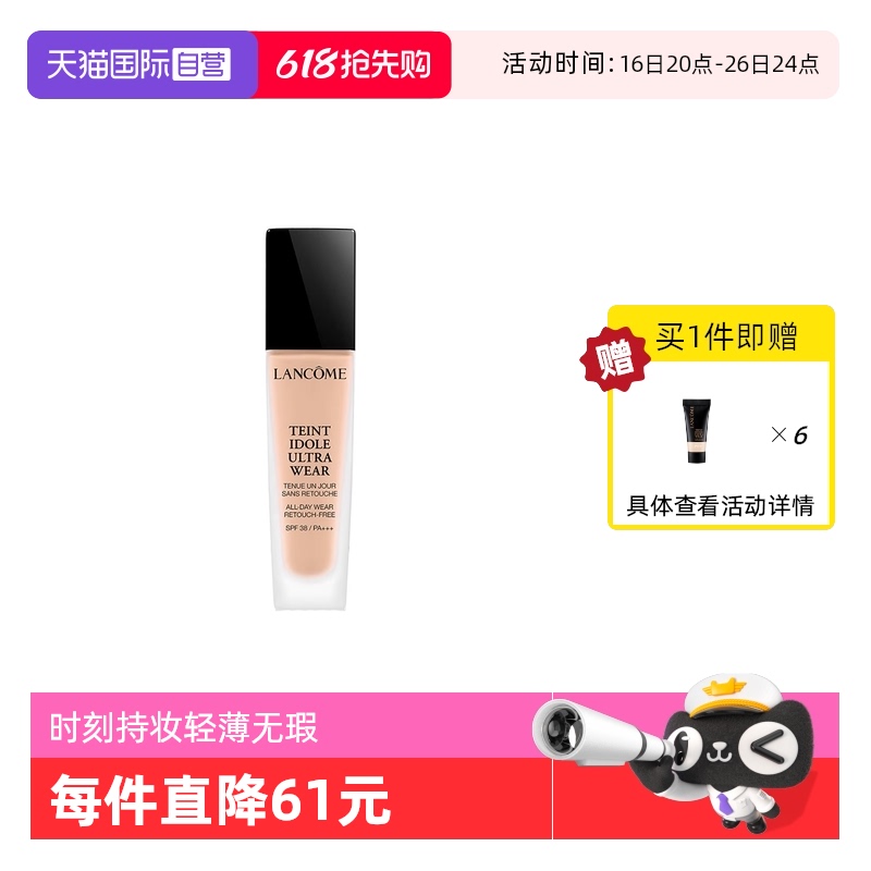 ۻ㣺ǳɫ ר³ױ۵Һױޢ407.55Ԫ(88VIP 95)