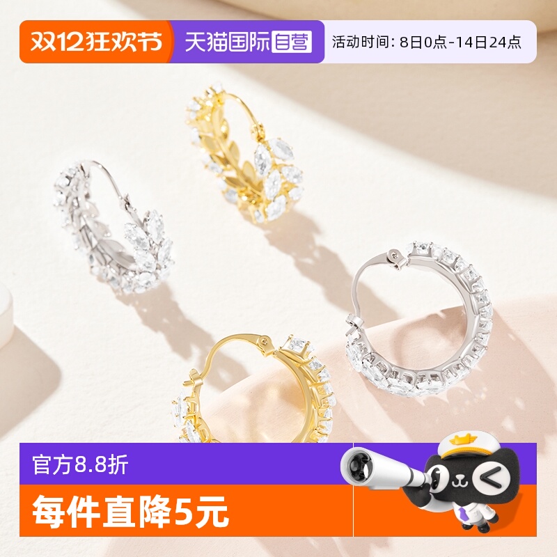 【自营】DAISYBEAUTY 锆石麦穗圆环耳扣女铜镀14K金轻奢小众耳环