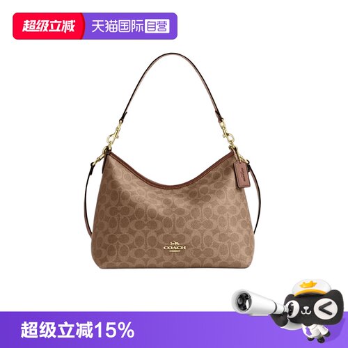 【自营】COACH/蔻驰奥莱款女士LAUREL迷你流浪包腋下手提包CBH15