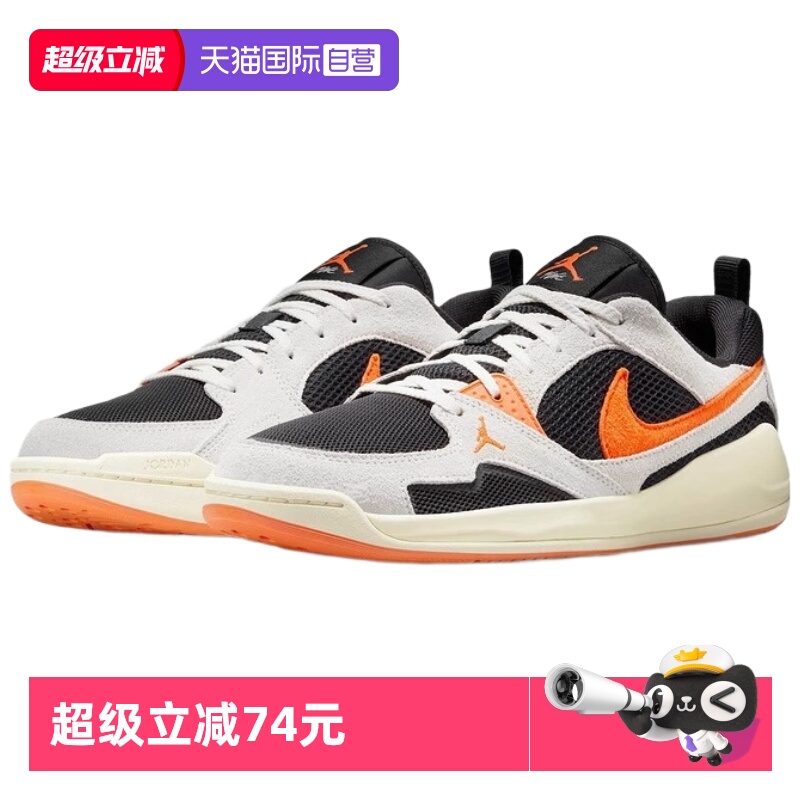 正品保证 极速发货