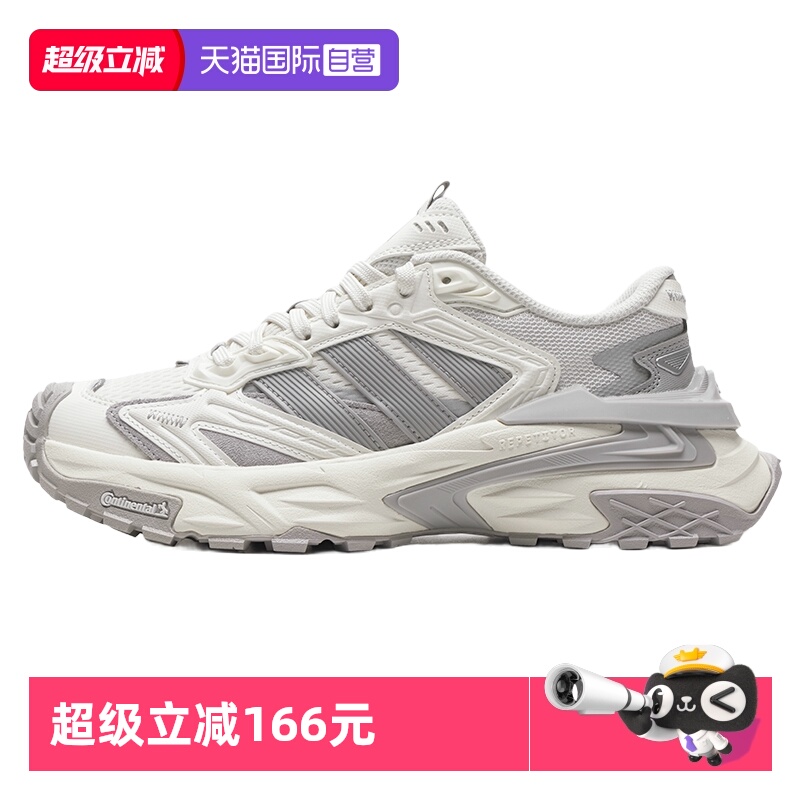 【自营】Adidas阿迪达斯跑步鞋XLG STORM EDGE时尚舒适厚底运动鞋