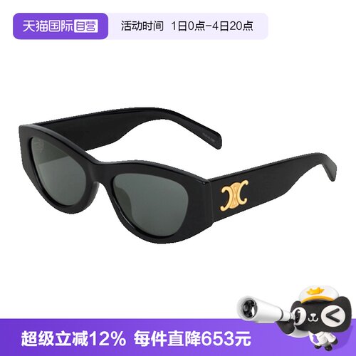 CELINE赛琳太阳镜女猫眼
