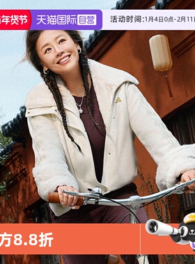 【自营】Adidas NYR WARM JKT 马年款毛绒运动休闲夹克外套KH2662