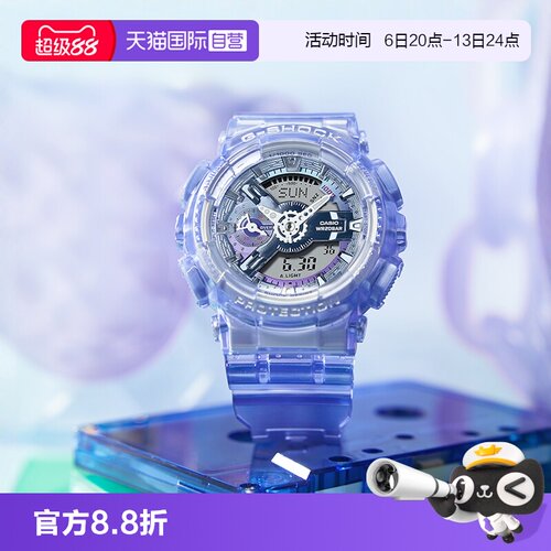 日韩腕表Casio/卡西欧