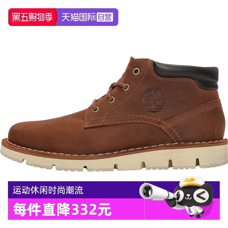 【自营】Timberland添柏岚男子WESTMORE PTC RST运动休闲鞋A44QS