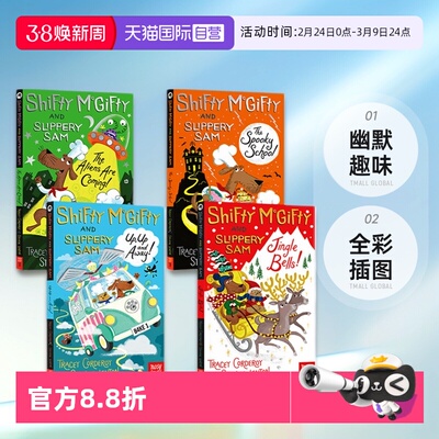 强强和盗盗萌犬神探大嘴鸟出版社