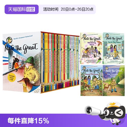 了不起的小侦探内特汪培珽书单