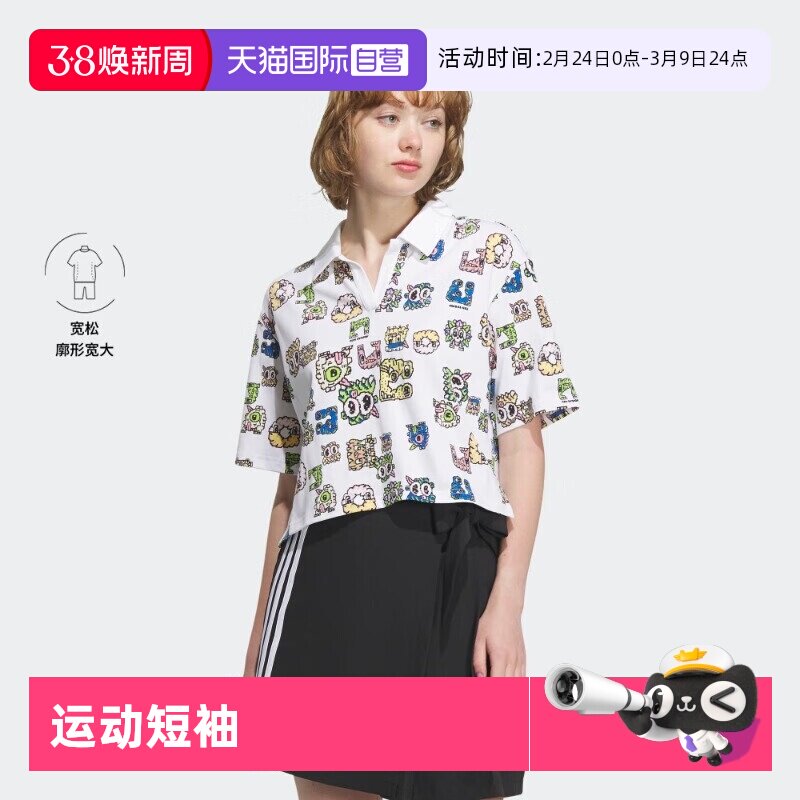 【自营】阿迪达斯女POLO衫VBE POLO T圆领短款T恤运动服 IK5140