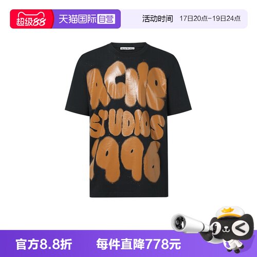 AcneStudios男士休闲短袖
