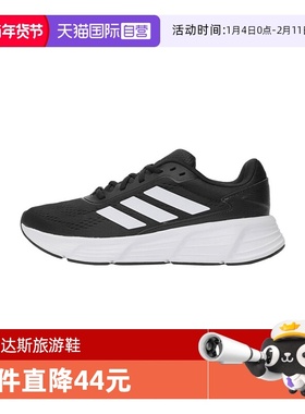 【自营】adidas阿迪达斯男女鞋GALAXY STEP运动训练跑步鞋JQ7499