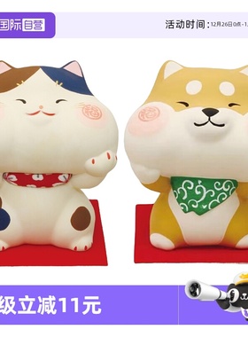 【自营】日本imoto龙虎堂大脸招财猫青蛙摆件礼物日式动物陶瓷