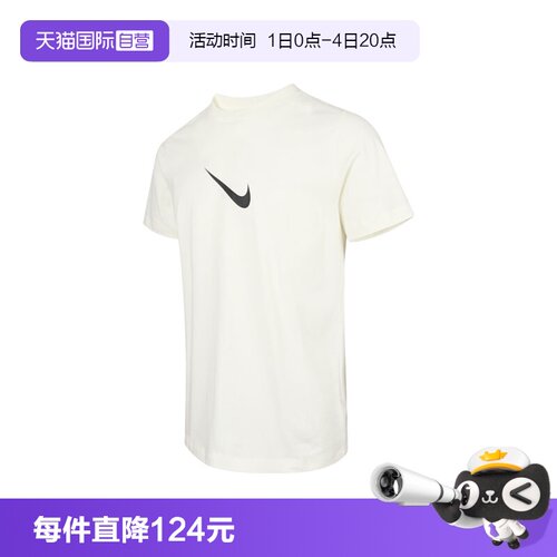 【自营】NIKE耐克男子AS GA M NK TEE 1运动短袖T恤HV1694-133