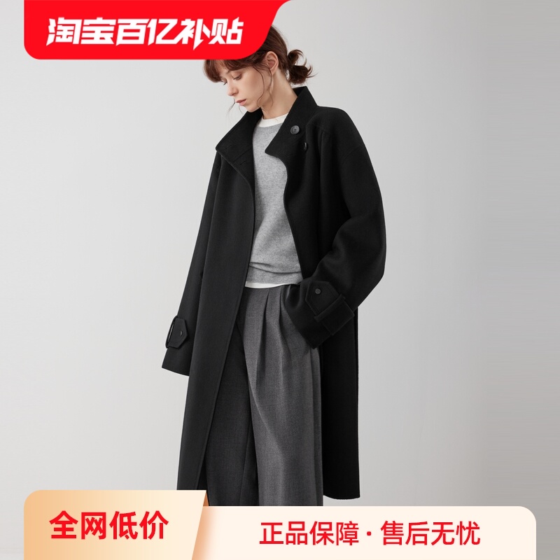 ELLE长款双面呢大衣女