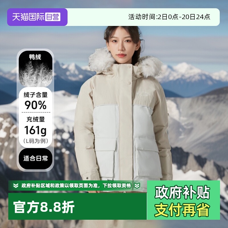 NewBalance羽绒服女装时尚连帽