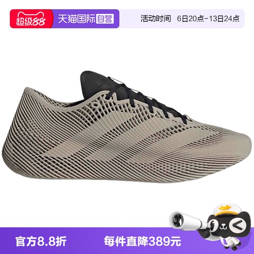 【自营】adidas阿迪达斯男女CLIMACOOL透气舒爽运动鞋KJ8966