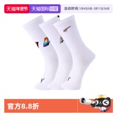 自营 PUMA彪马袜子男女运动休闲吸汗透气耐磨百搭高筒袜3双装