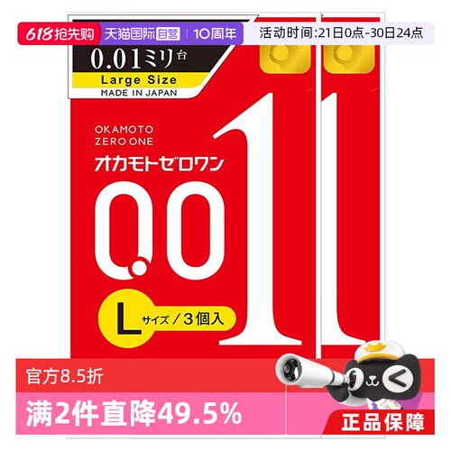 【天猫国际自营】原装进口，正品保证