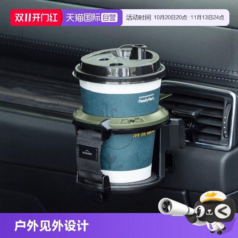【自营】YAC汽车水杯架车载出风口奶茶饮料杯架水壶固定底座车用