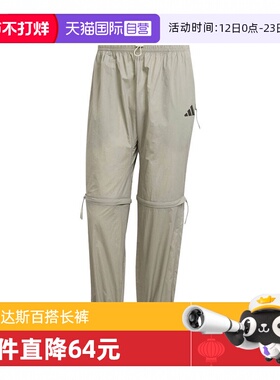 【自营】adidas阿迪达斯男子M CE Q2 PR Z PT梭织运动长裤JF3262