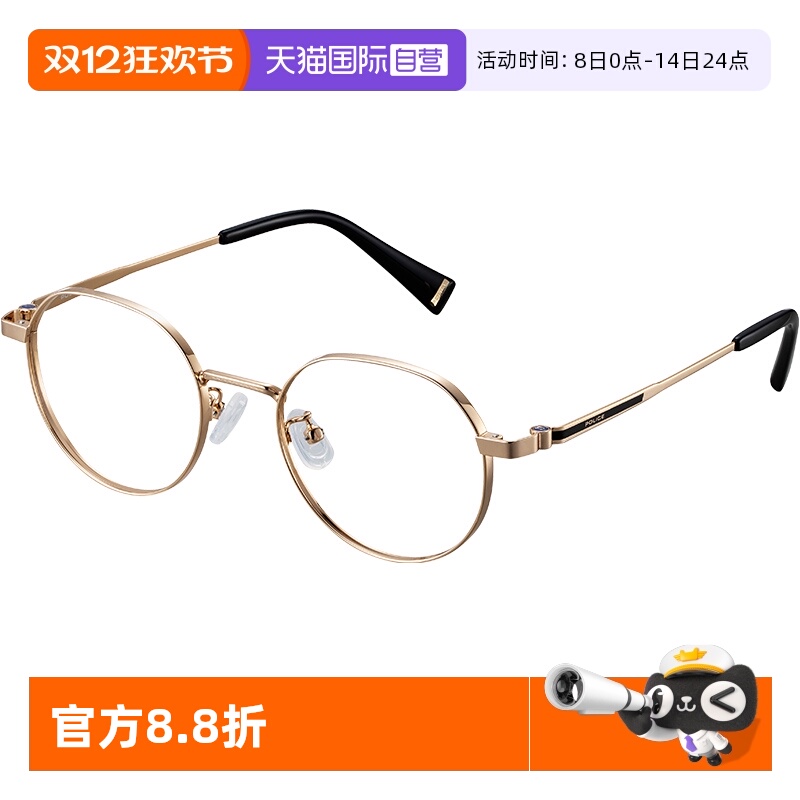 【自营】POLICE金属近视眼镜架复古圆框文艺新品光学镜VPLN99K