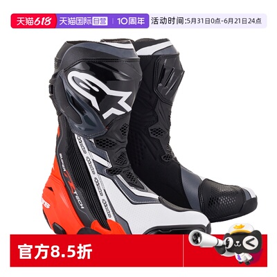 【自营】a星专业赛道靴摩托车骑行靴机车靴防摔赛车靴SUPERTECH R