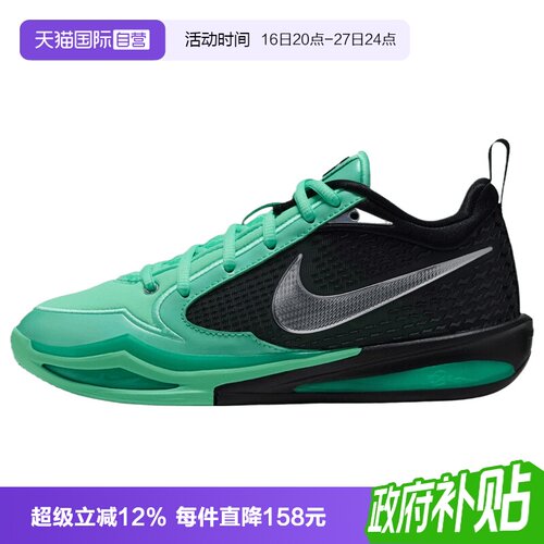 【自营】NIKE耐克SABRINA 4 GS大童运动休闲鞋篮球鞋IM7546-300