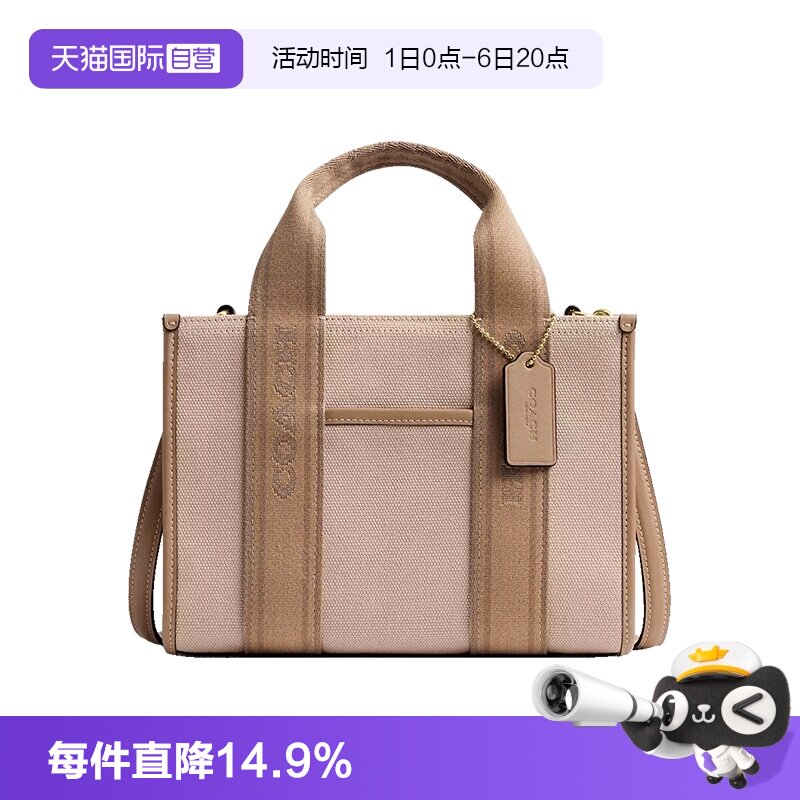 COACH/蔻驰女包单肩斜挎百搭通勤