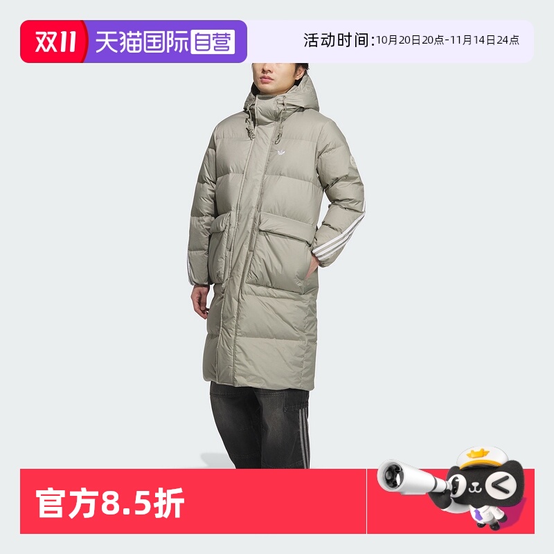 正品保证 极速发货