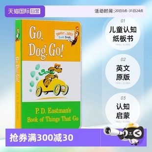 Eastman 苏斯博士纸板书同系列 英文原版 儿童认知纸板书 Seuss Dog. 自营