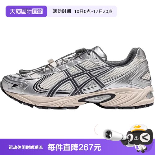 【自营】Asics亚瑟士男女款休闲跑鞋稳定支撑运动鞋 1203A497-200